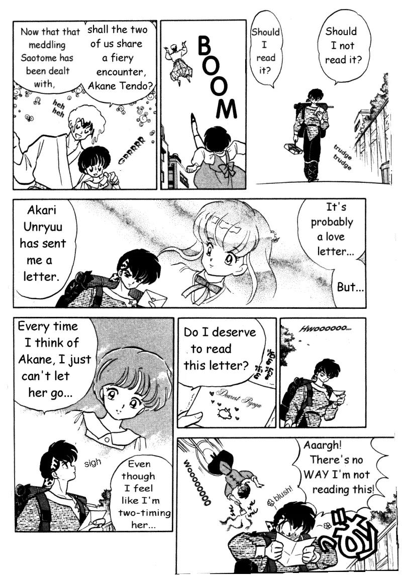 Ranma 1/2 - Chapter 322: The Cursed Spatula