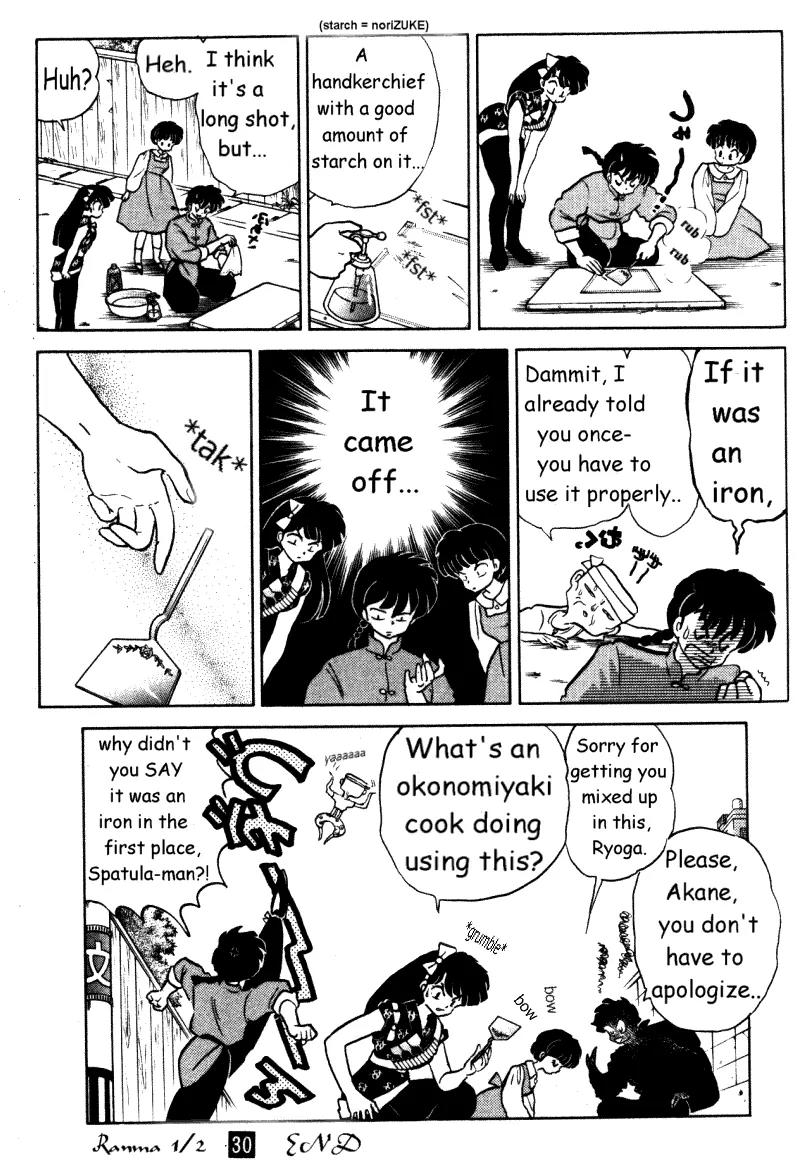 Ranma 1/2 - Chapter 322: The Cursed Spatula