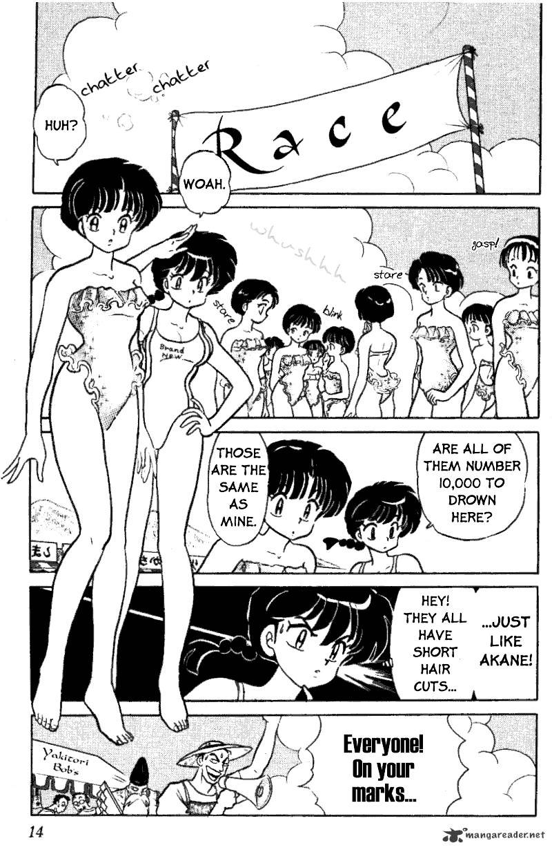 Ranma 1/2 - Chapter 36