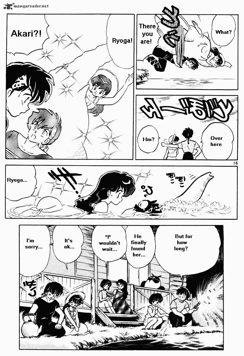 Ranma 1/2 - Chapter 36