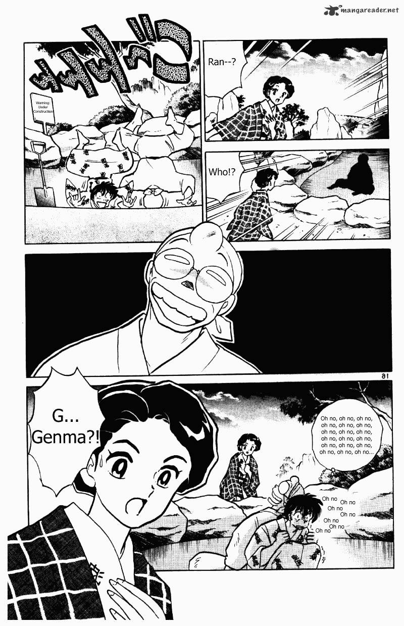 Ranma 1/2 - Chapter 36