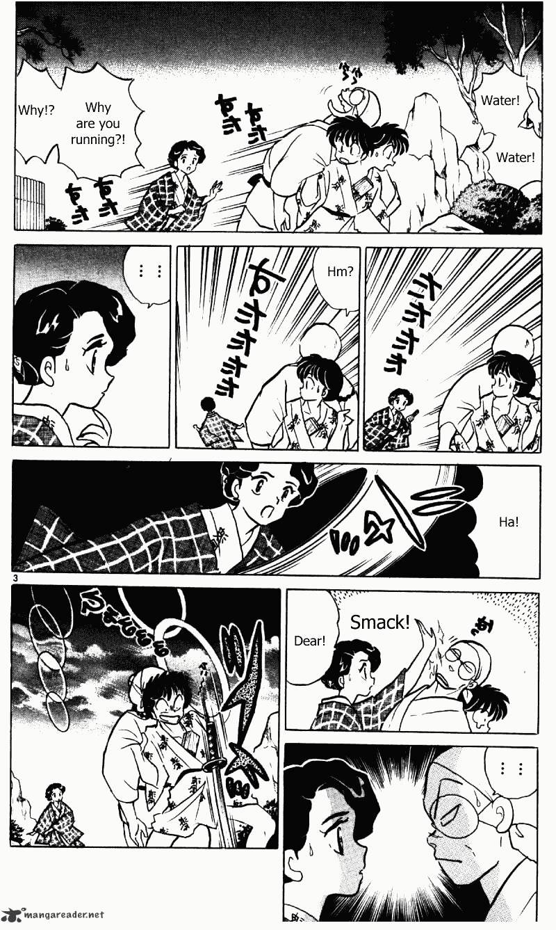 Ranma 1/2 - Chapter 36