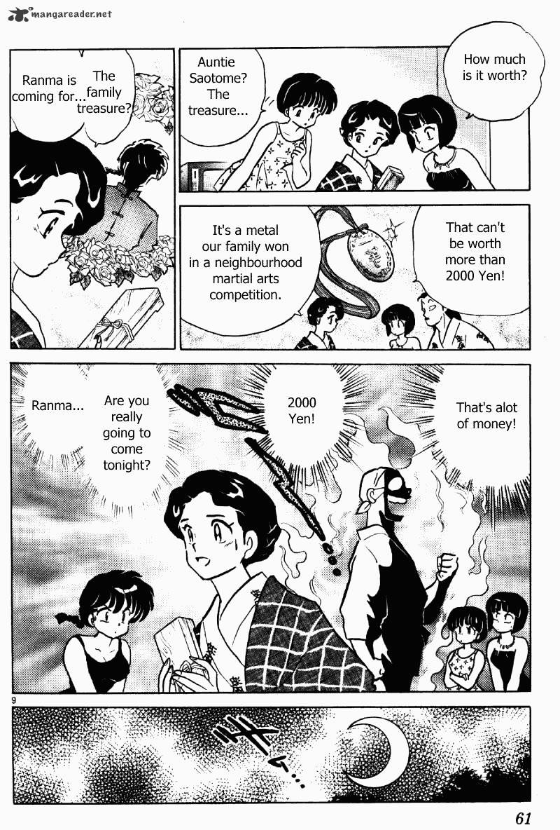 Ranma 1/2 - Chapter 36