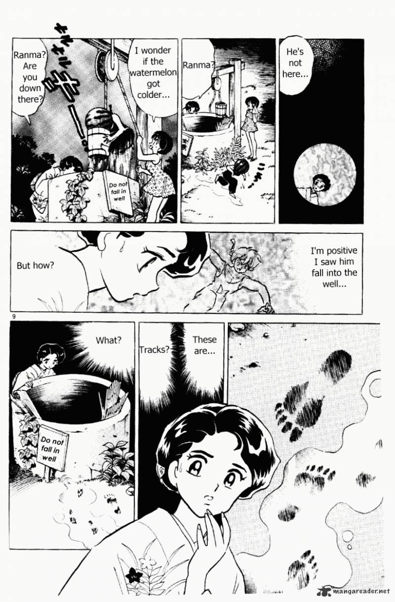 Ranma 1/2 - Chapter 36