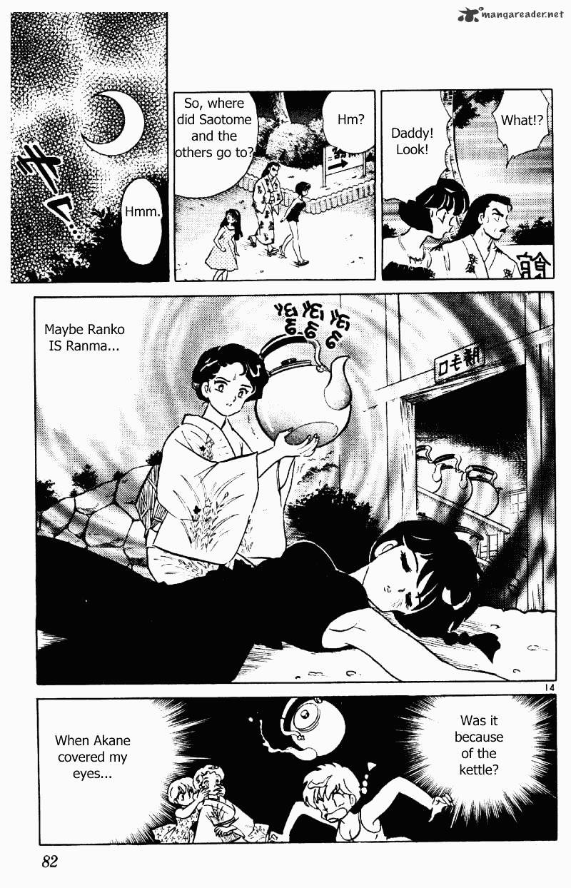 Ranma 1/2 - Chapter 36