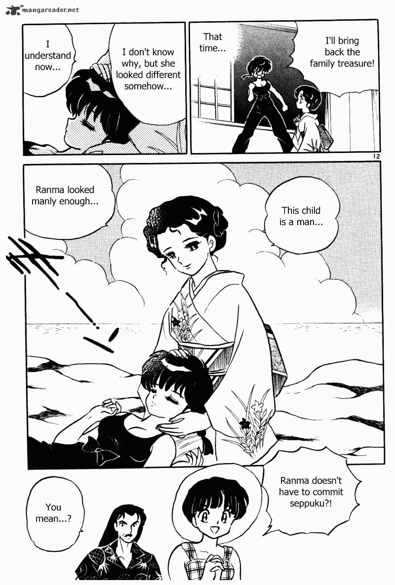 Ranma 1/2 - Chapter 36