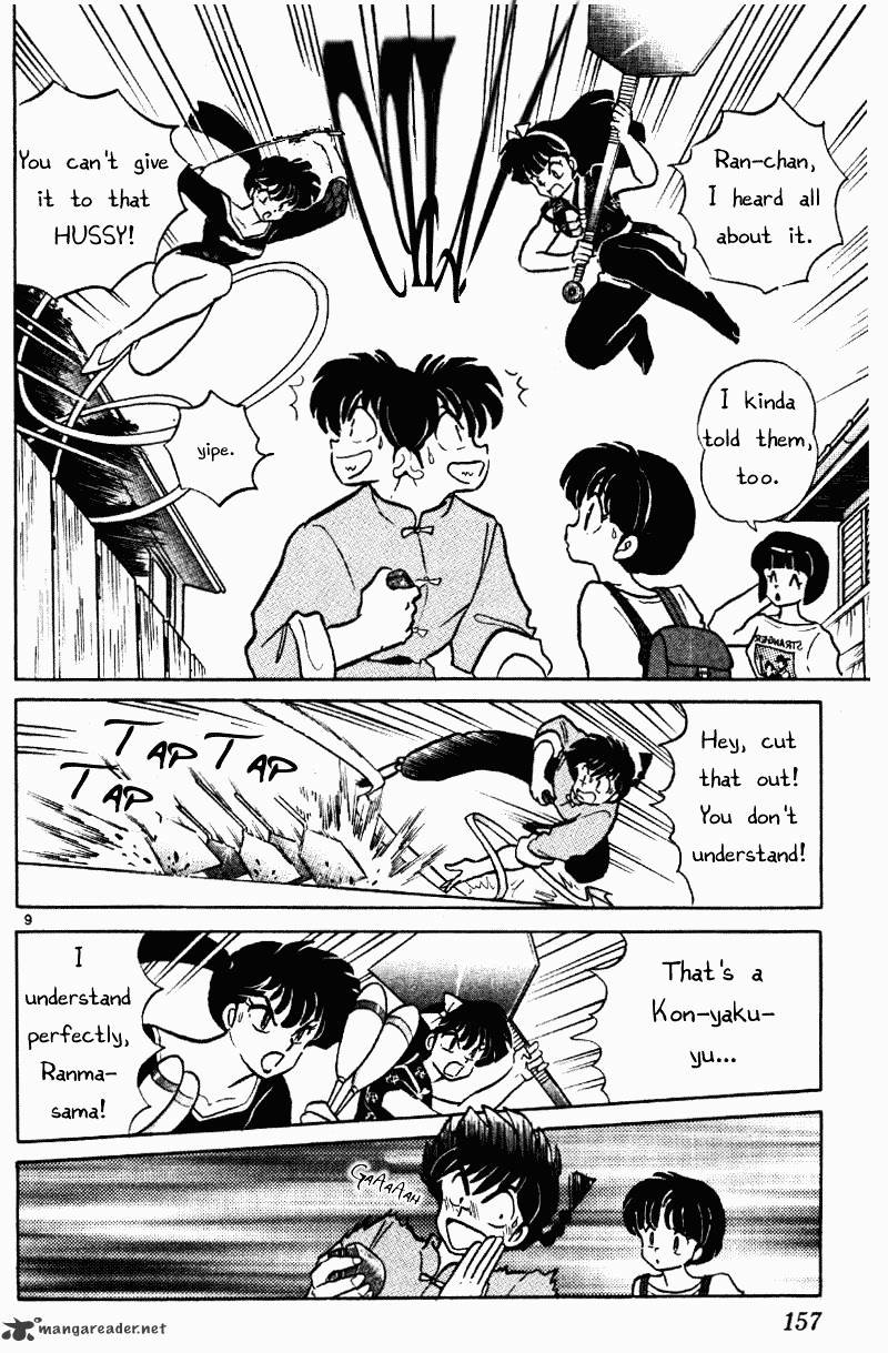 Ranma 1/2 - Chapter 36