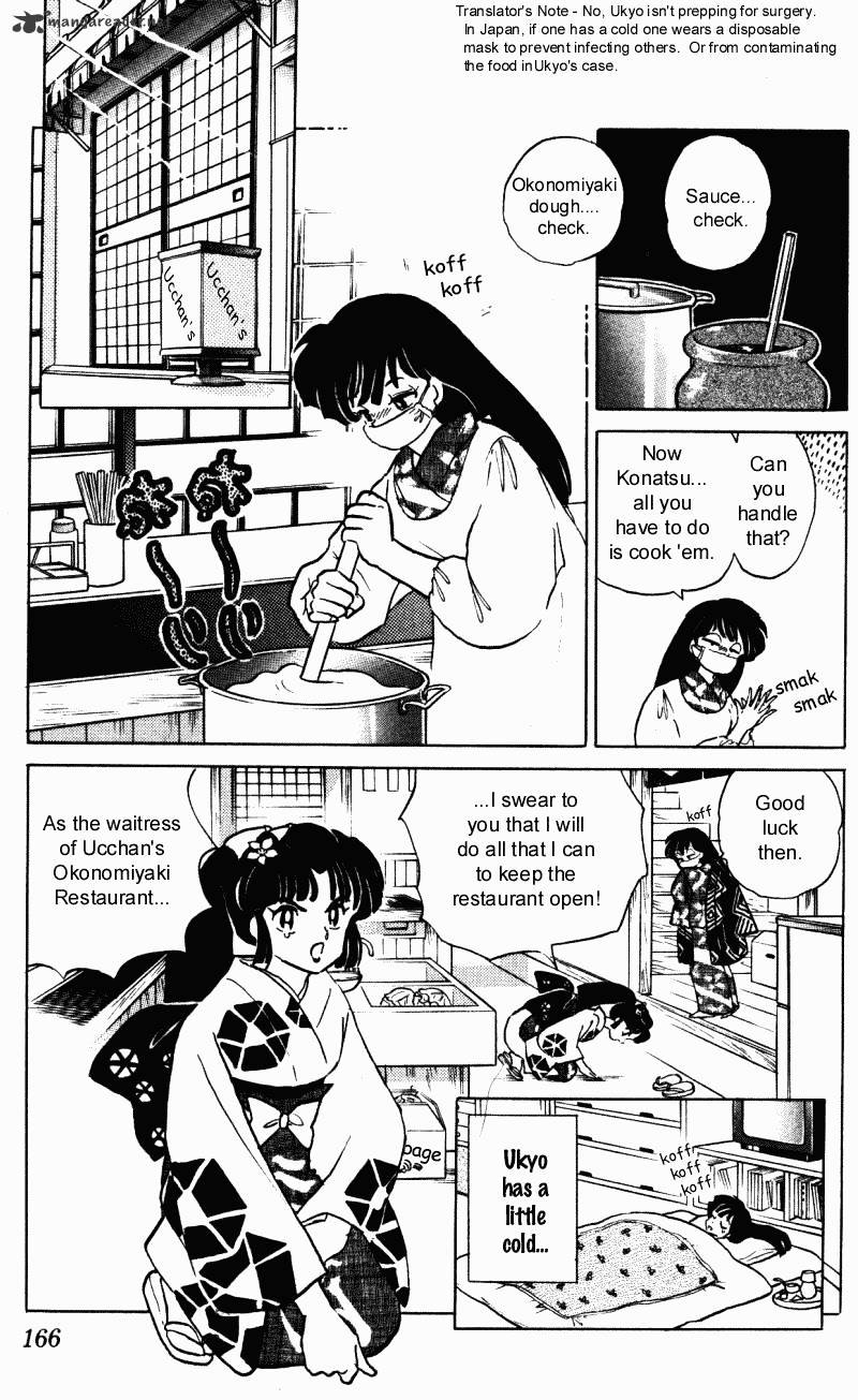 Ranma 1/2 - Chapter 36