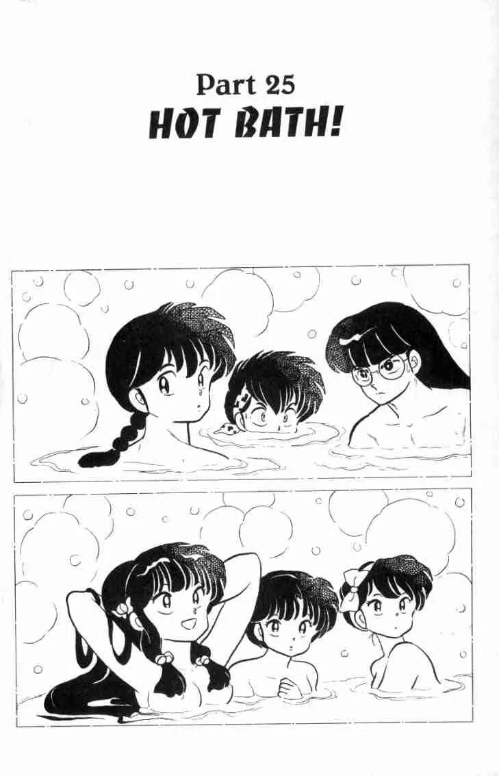 Ranma 1/2 - Chapter 161: Hot Bath!