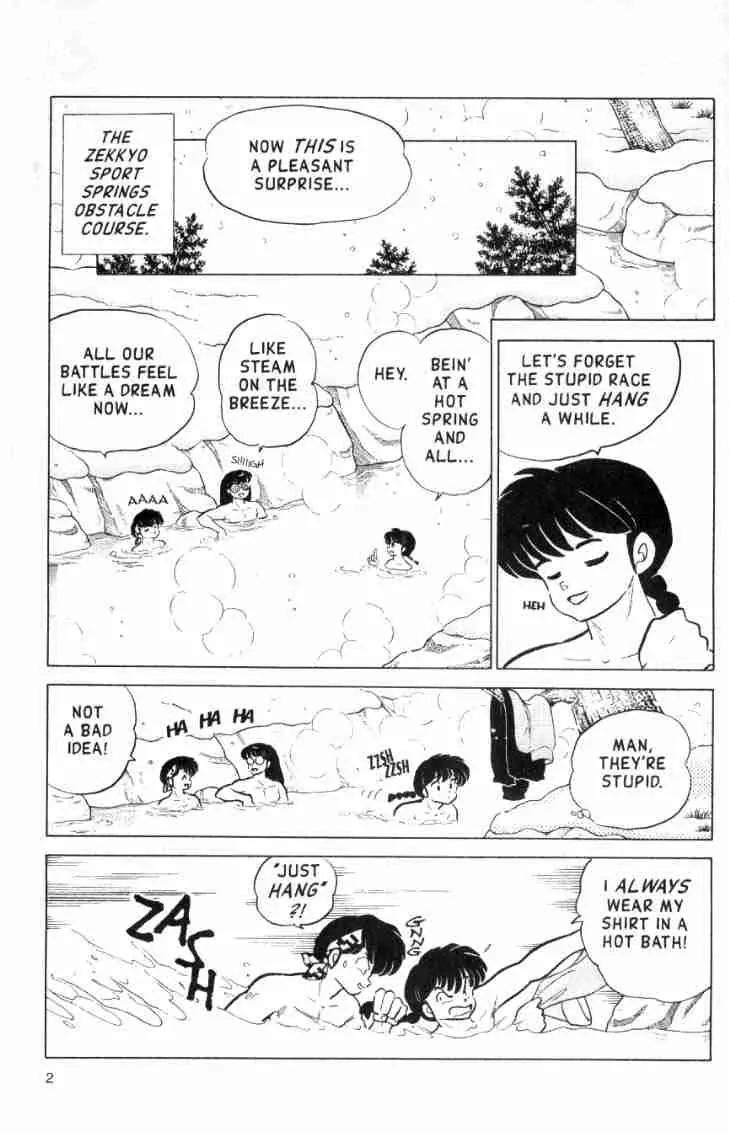 Ranma 1/2 - Chapter 161: Hot Bath!