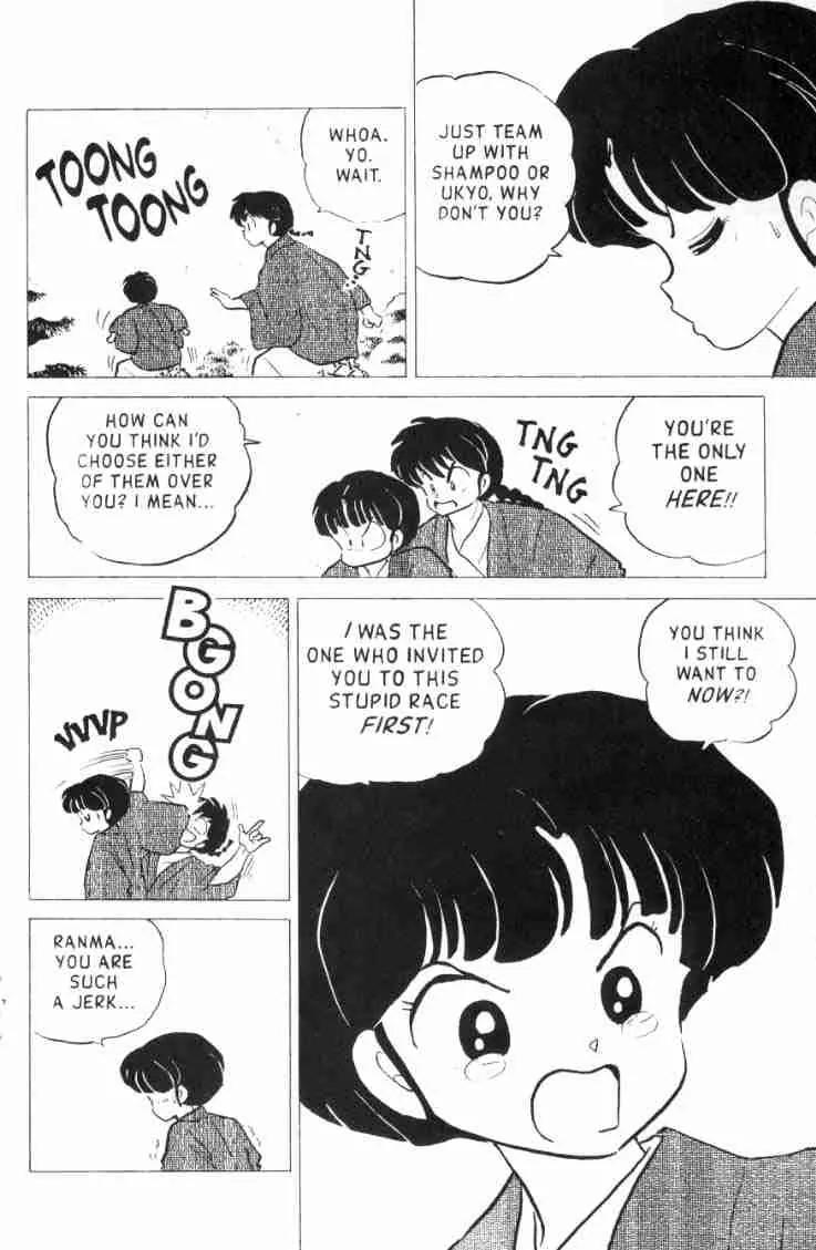 Ranma 1/2 - Chapter 161: Hot Bath!