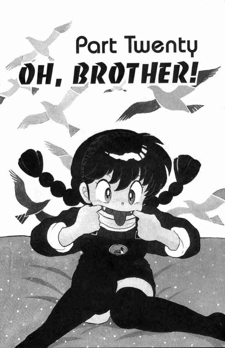 Ranma 1/2 - Chapter 104: Oh, Brother!