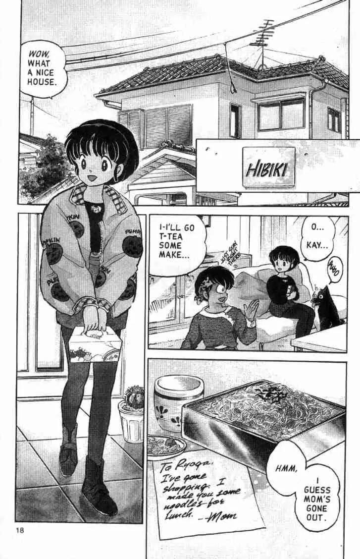 Ranma 1/2 - Chapter 104: Oh, Brother!