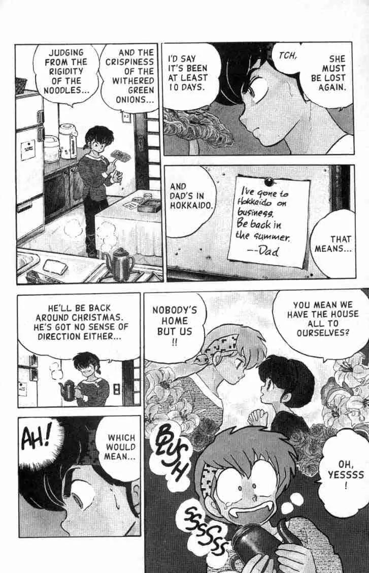 Ranma 1/2 - Chapter 104: Oh, Brother!