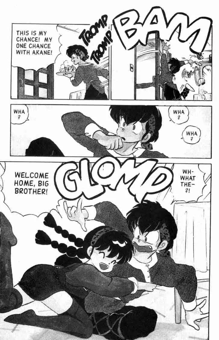 Ranma 1/2 - Chapter 104: Oh, Brother!