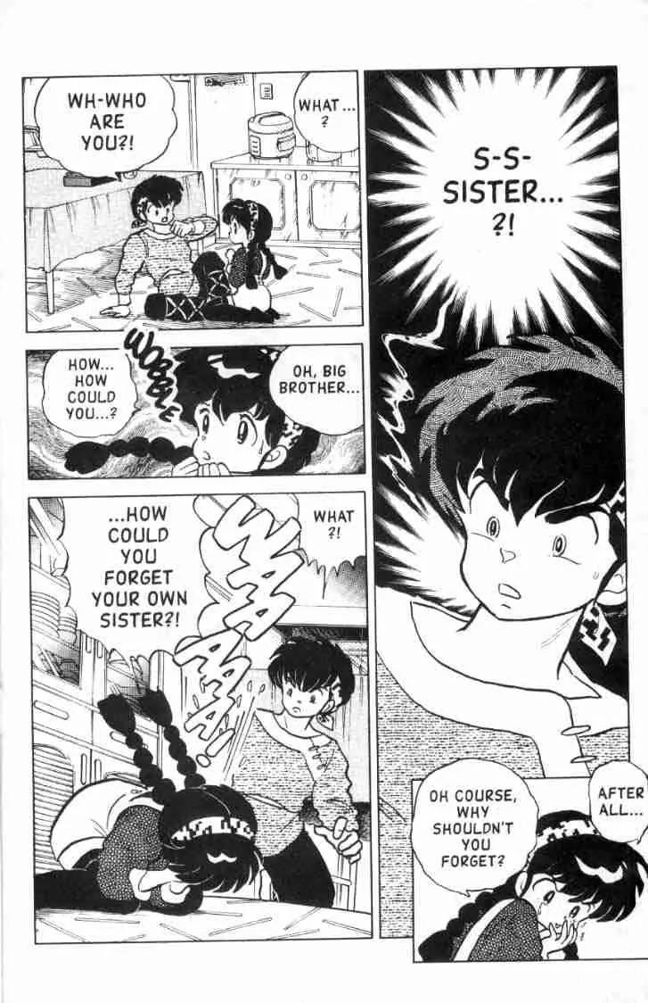 Ranma 1/2 - Chapter 104: Oh, Brother!