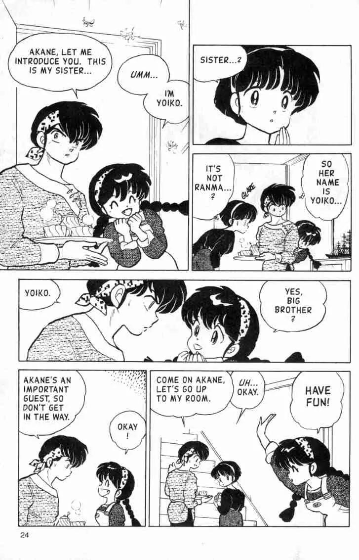 Ranma 1/2 - Chapter 104: Oh, Brother!