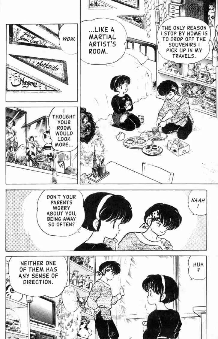 Ranma 1/2 - Chapter 104: Oh, Brother!