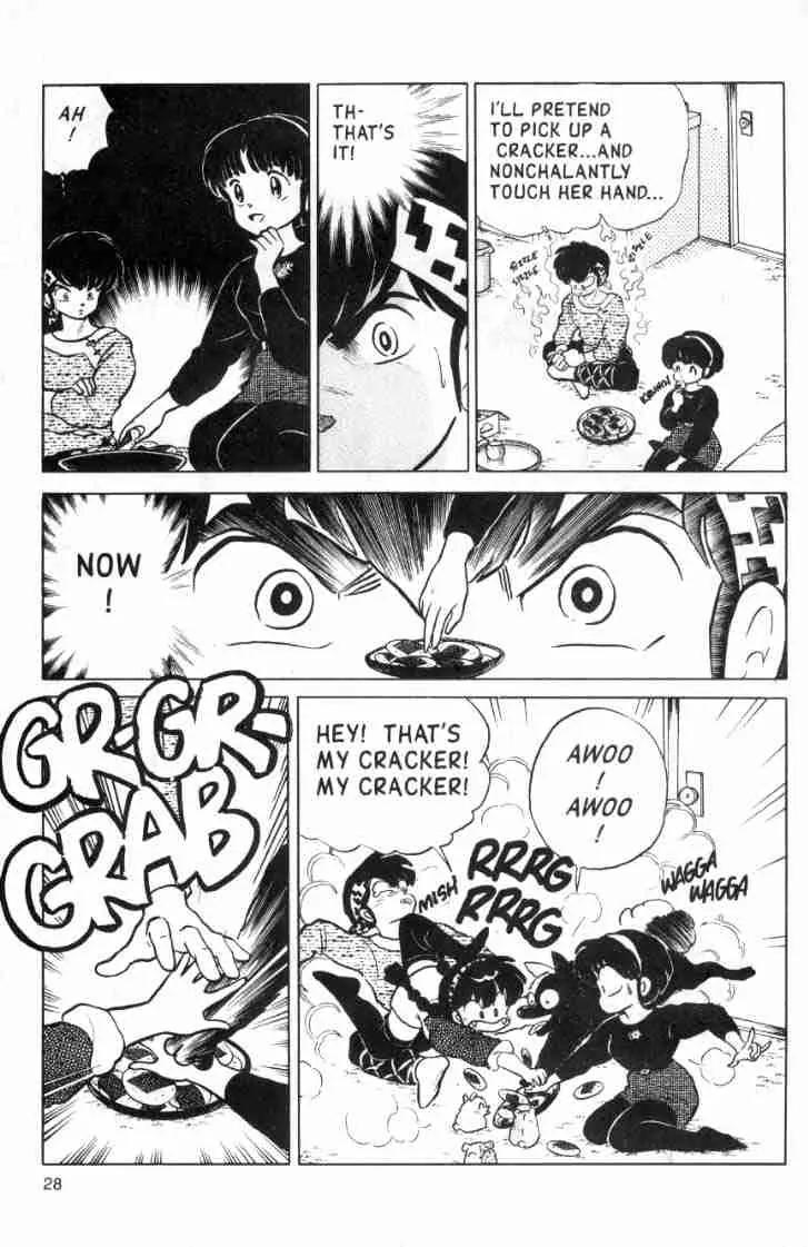 Ranma 1/2 - Chapter 104: Oh, Brother!