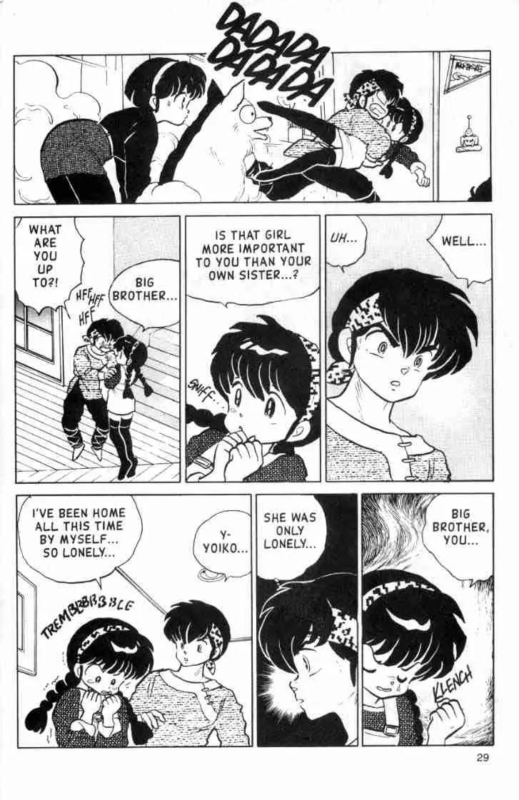 Ranma 1/2 - Chapter 104: Oh, Brother!