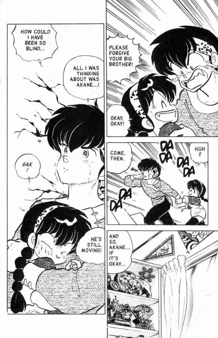 Ranma 1/2 - Chapter 104: Oh, Brother!