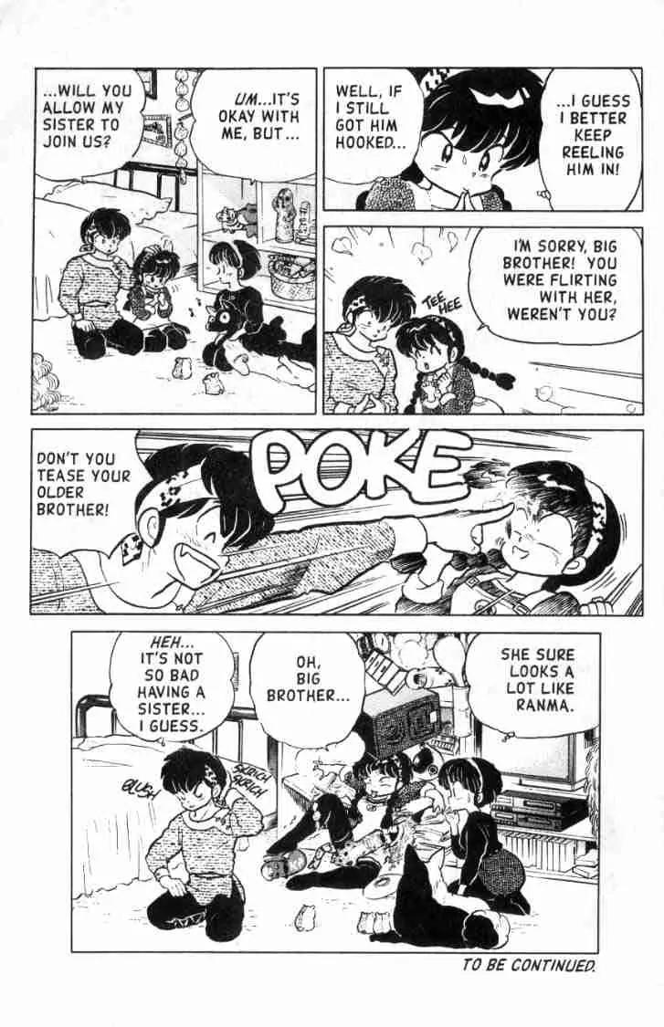 Ranma 1/2 - Chapter 104: Oh, Brother!