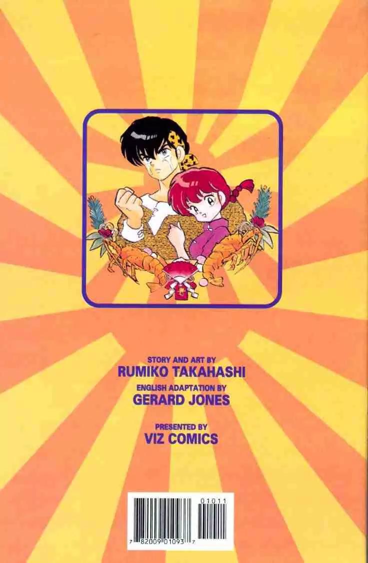 Ranma 1/2 - Chapter 104: Oh, Brother!