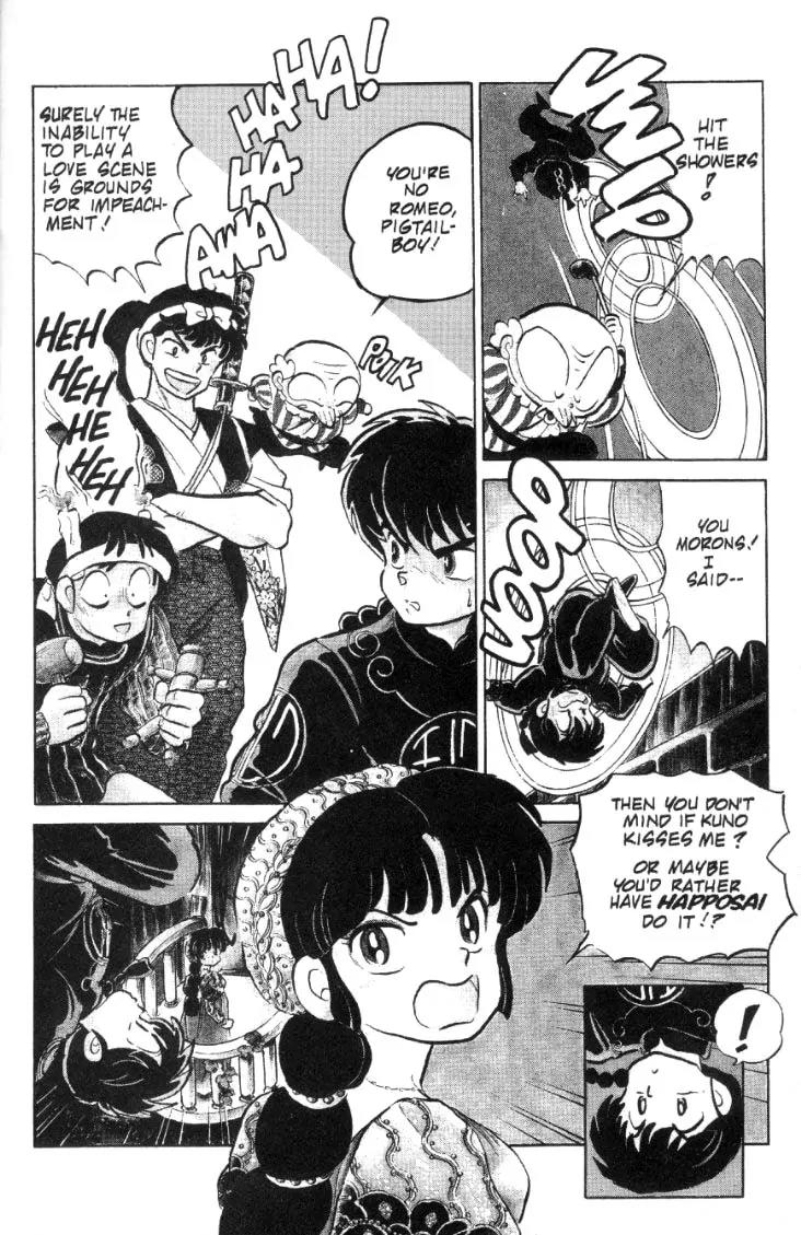 Ranma 1/2 - Chapter 76: Not Your Typical Juliet