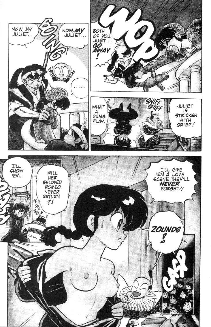 Ranma 1/2 - Chapter 76: Not Your Typical Juliet