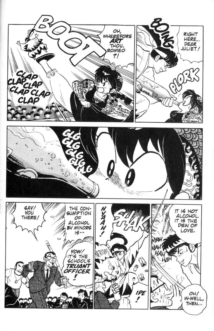 Ranma 1/2 - Chapter 76: Not Your Typical Juliet