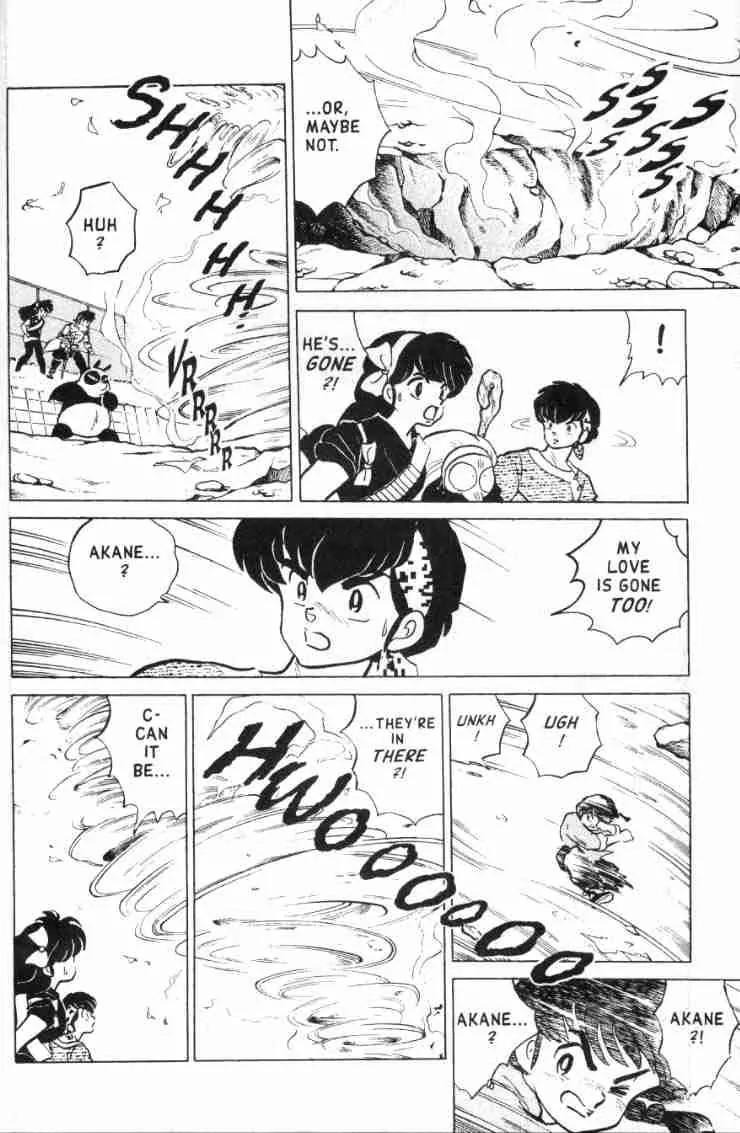 Ranma 1/2 - Chapter 135: The Paper Chase