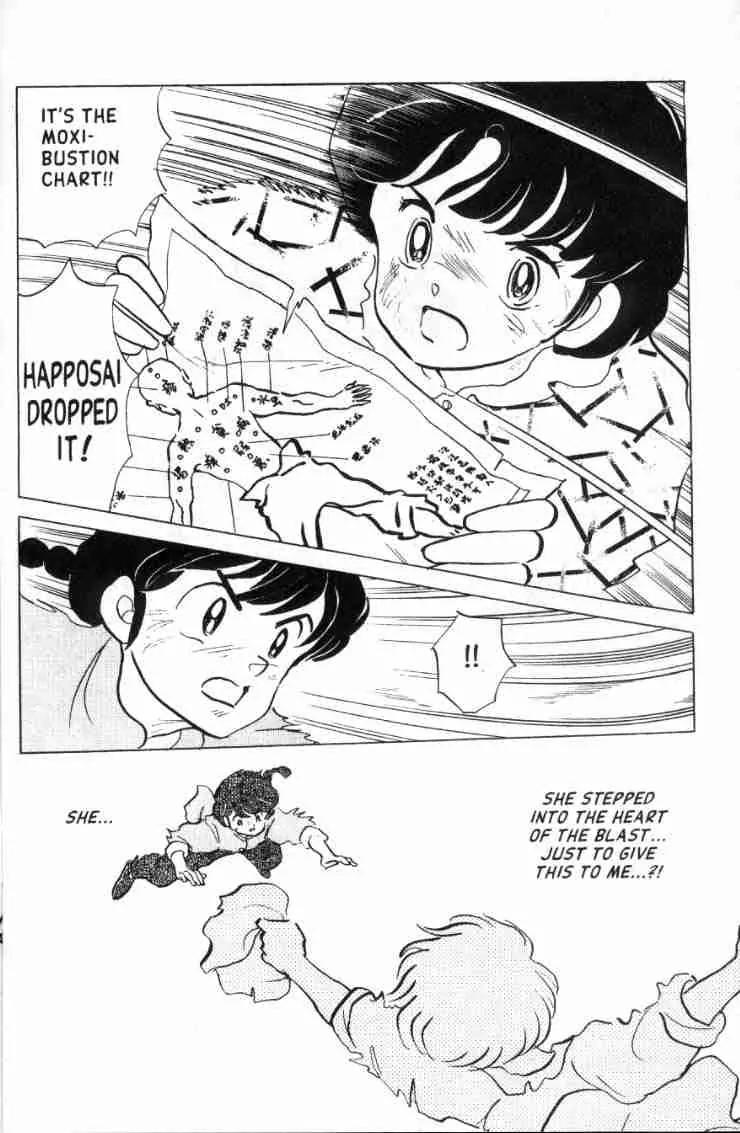 Ranma 1/2 - Chapter 135: The Paper Chase