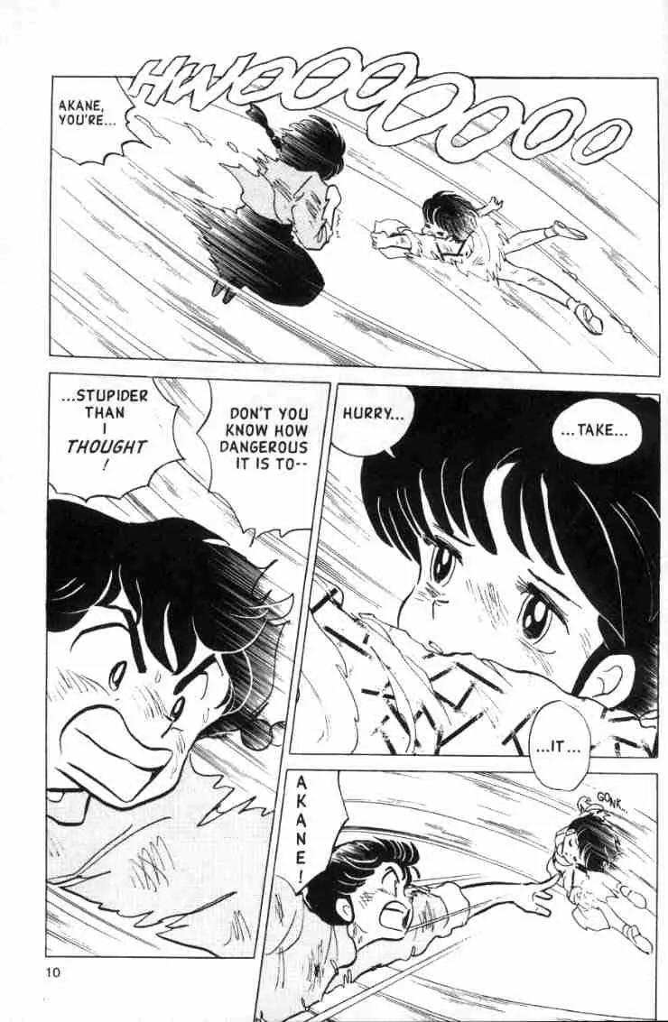 Ranma 1/2 - Chapter 135: The Paper Chase