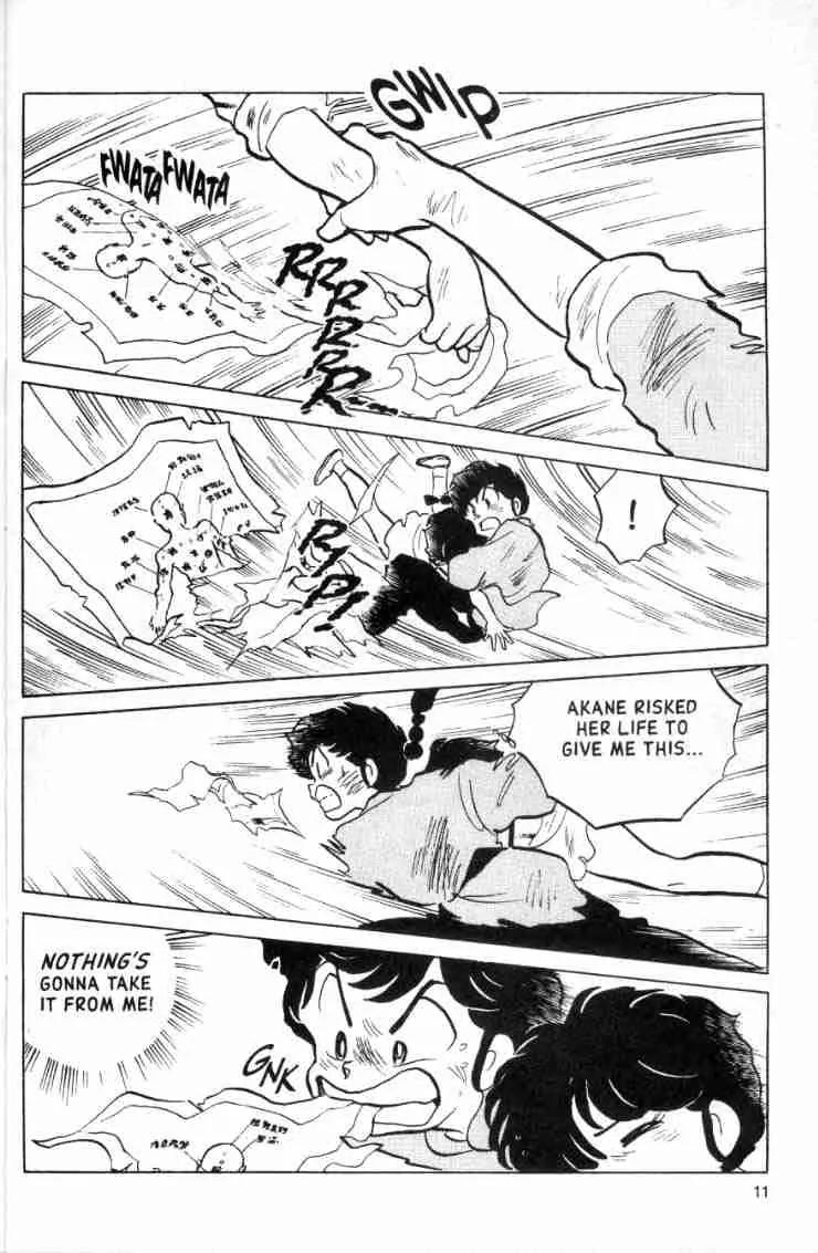 Ranma 1/2 - Chapter 135: The Paper Chase