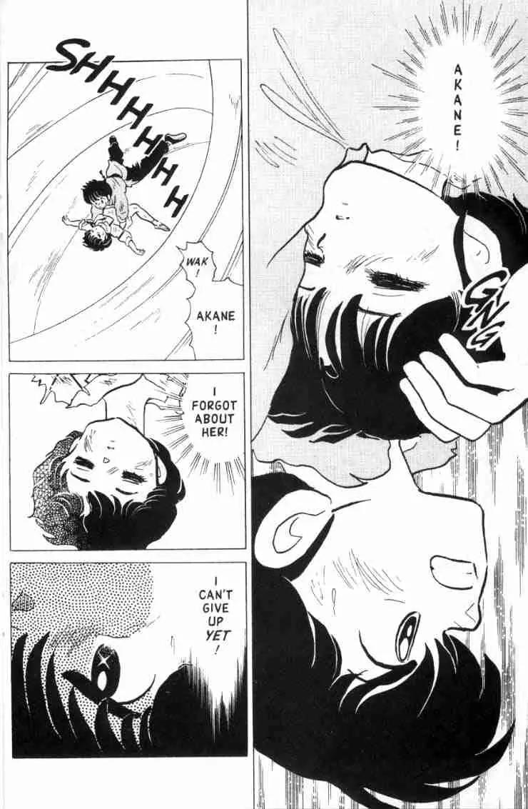 Ranma 1/2 - Chapter 135: The Paper Chase