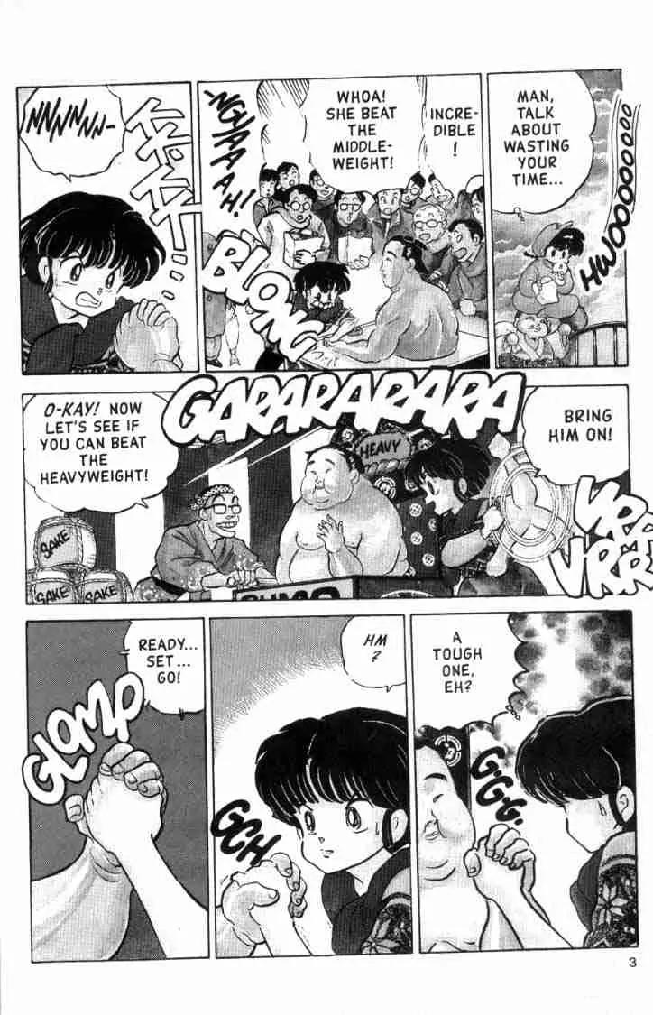 Ranma 1/2 - Chapter 111: Akane's Power-Up!