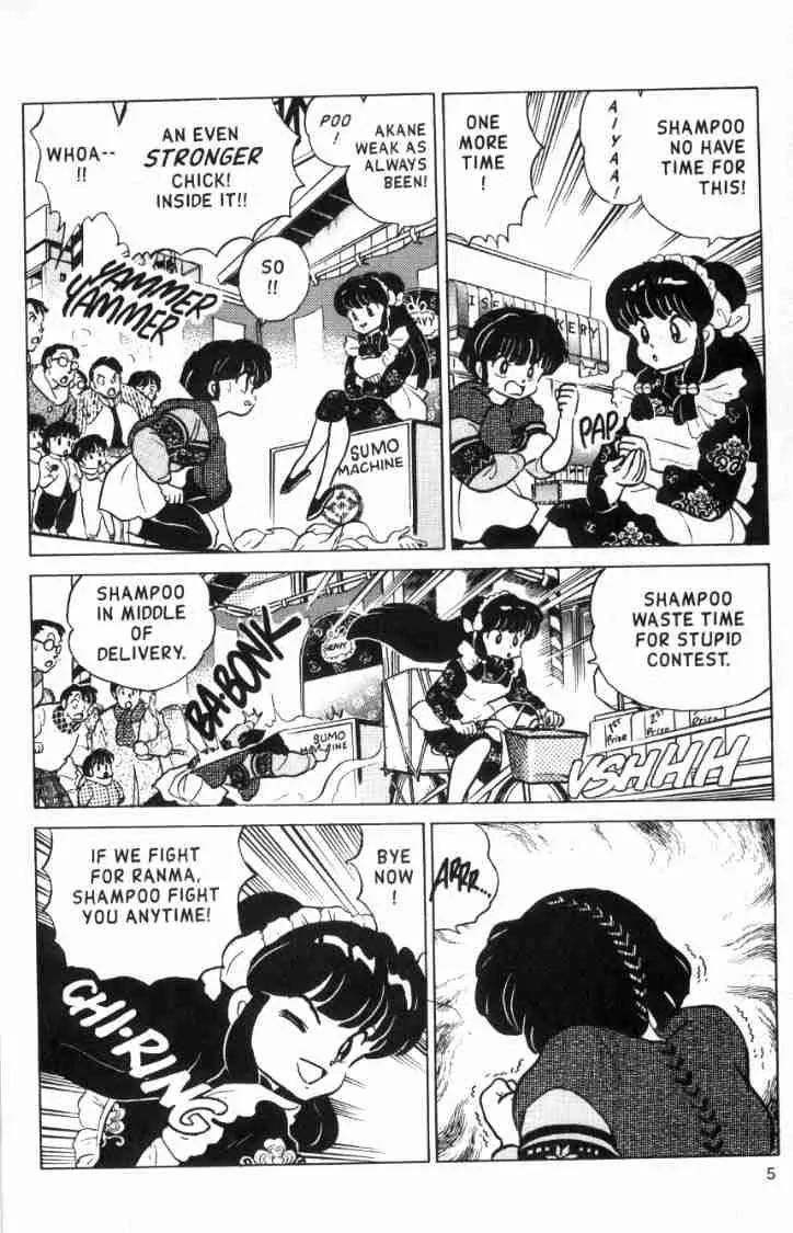 Ranma 1/2 - Chapter 111: Akane's Power-Up!