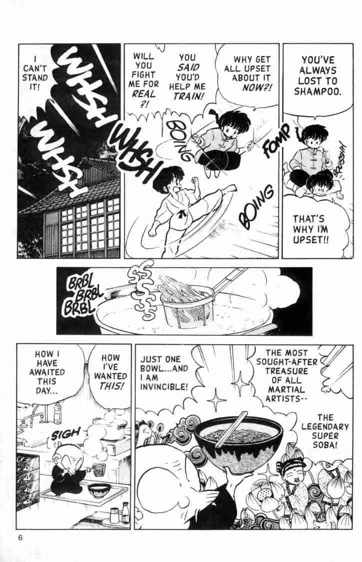 Ranma 1/2 - Chapter 111: Akane's Power-Up!