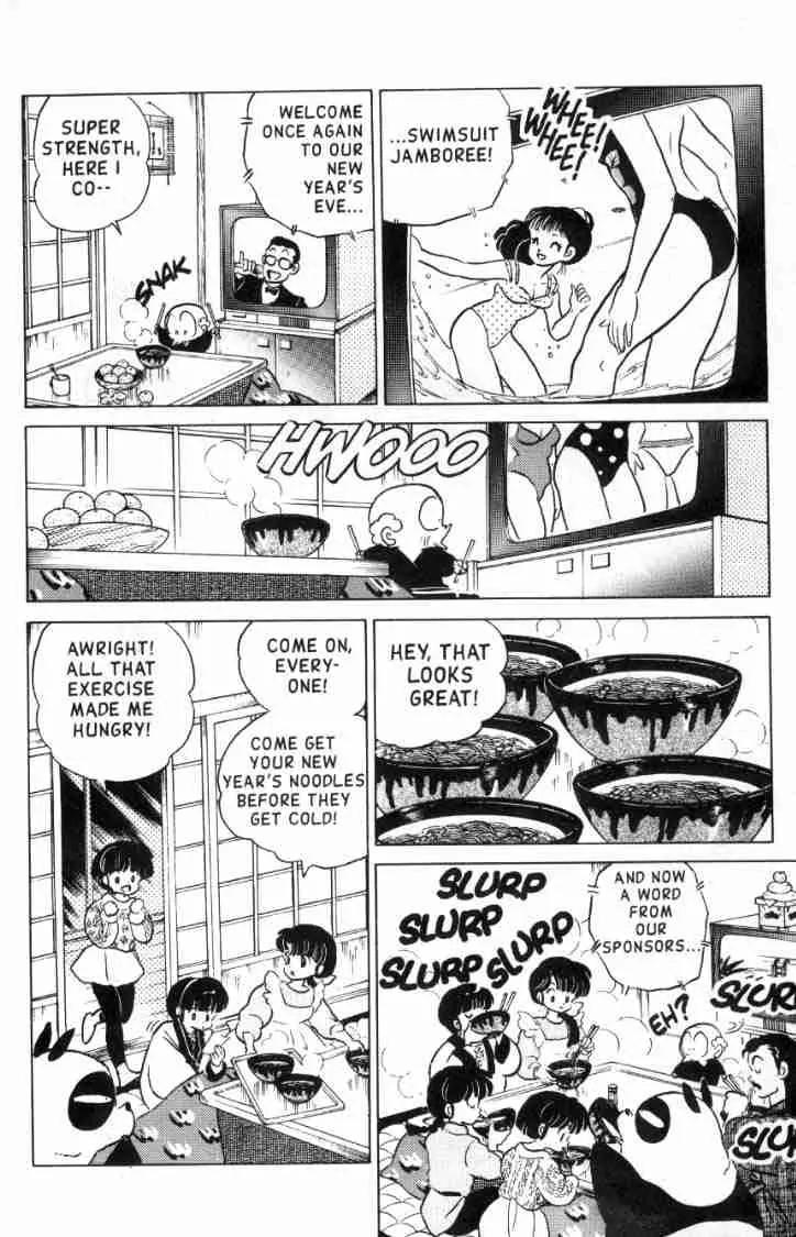 Ranma 1/2 - Chapter 111: Akane's Power-Up!