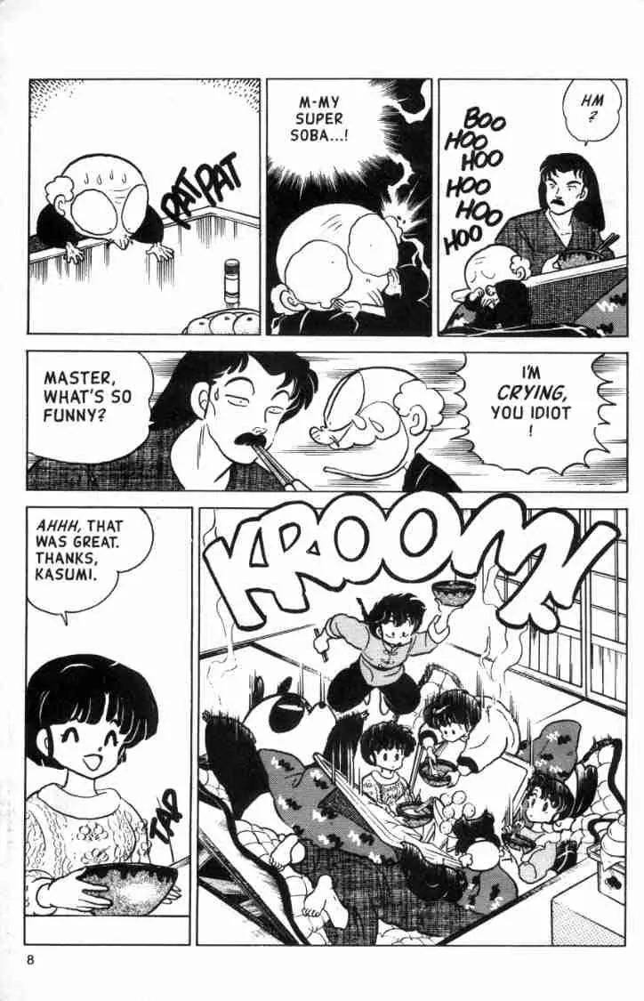 Ranma 1/2 - Chapter 111: Akane's Power-Up!