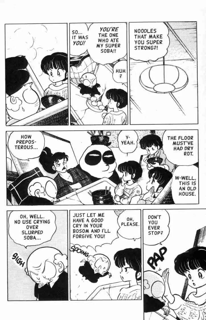 Ranma 1/2 - Chapter 111: Akane's Power-Up!