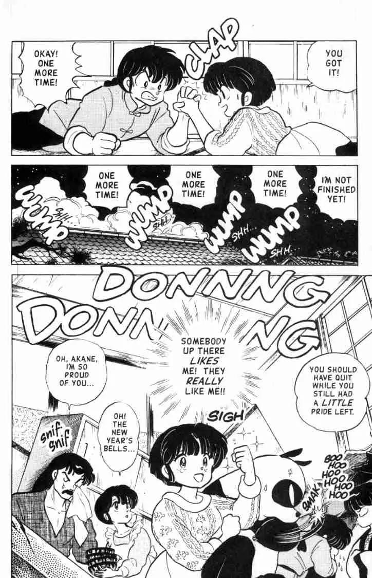 Ranma 1/2 - Chapter 111: Akane's Power-Up!