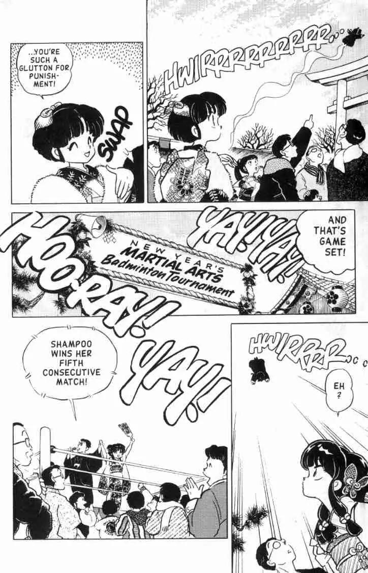 Ranma 1/2 - Chapter 111: Akane's Power-Up!