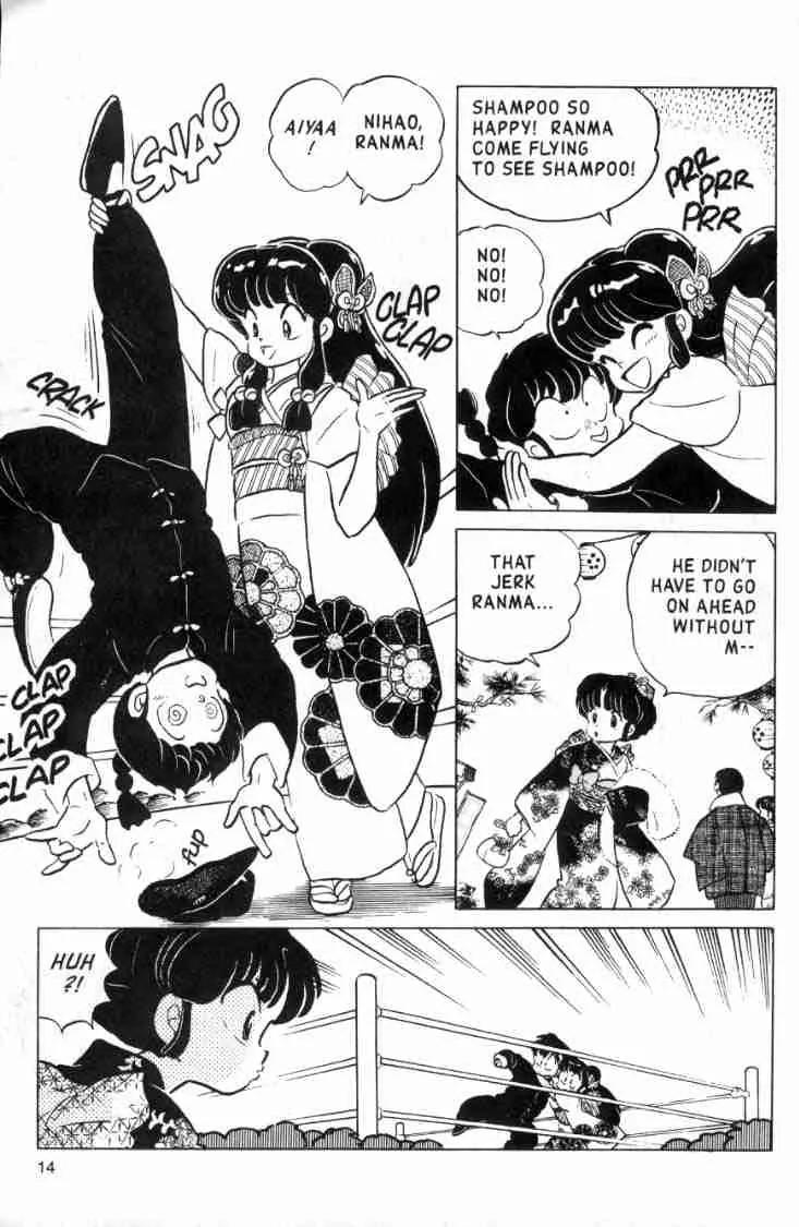 Ranma 1/2 - Chapter 111: Akane's Power-Up!