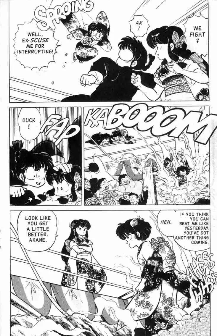 Ranma 1/2 - Chapter 111: Akane's Power-Up!