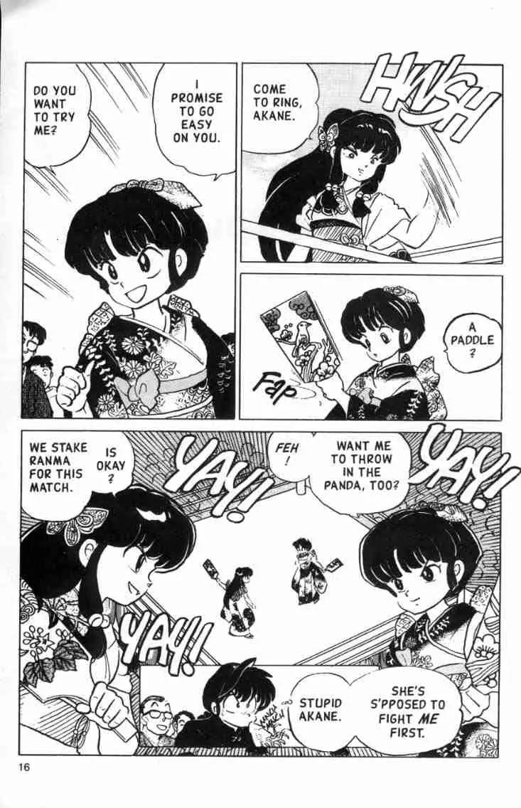 Ranma 1/2 - Chapter 111: Akane's Power-Up!