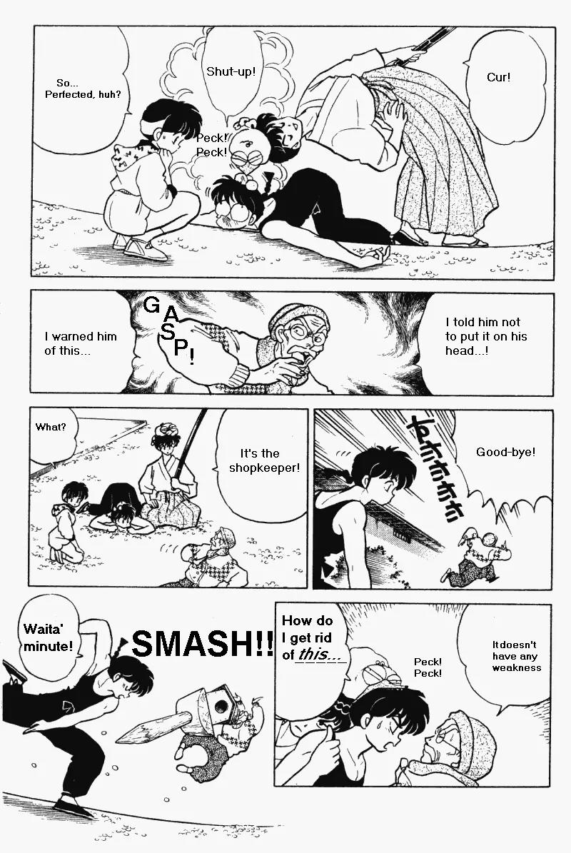 Ranma 1/2 - Chapter 302: Attack Of The Phoenix