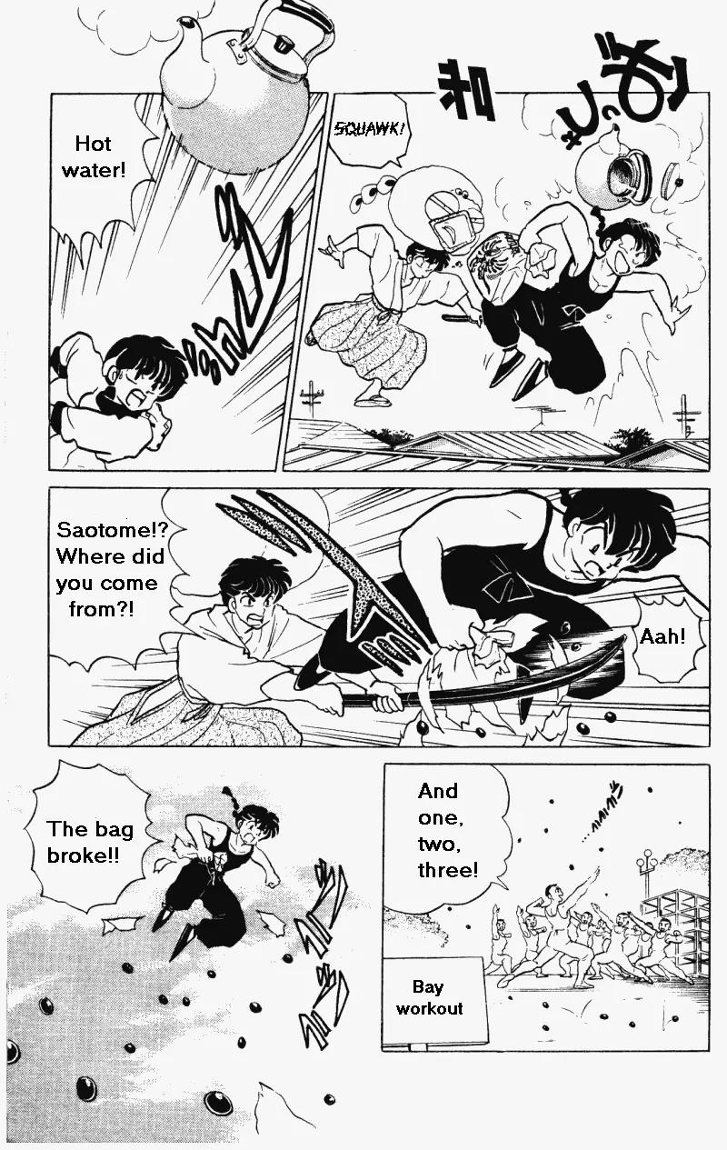 Ranma 1/2 - Chapter 302: Attack Of The Phoenix