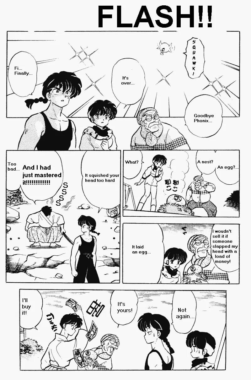 Ranma 1/2 - Chapter 302: Attack Of The Phoenix