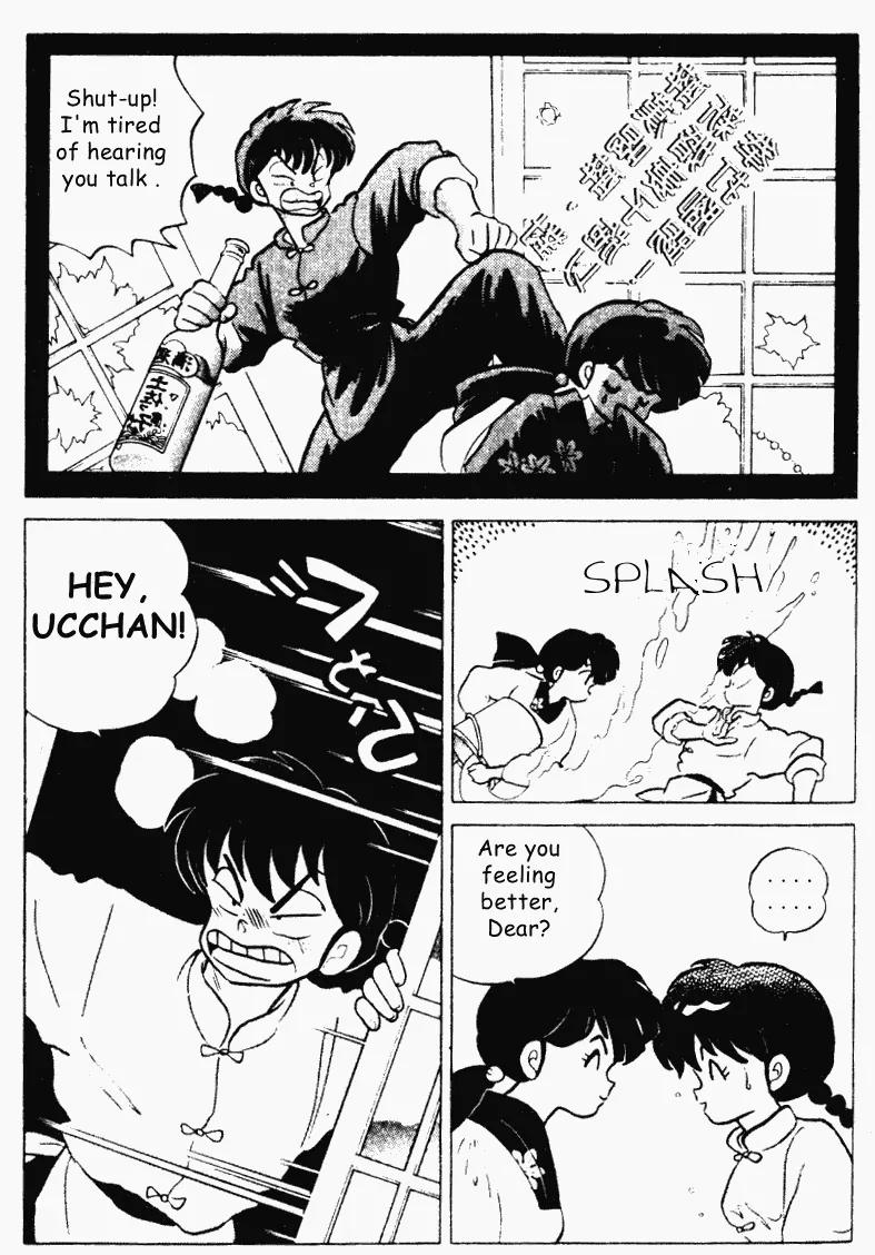 Ranma 1/2 - Chapter 198: Ten Things I Hate About Ukyo